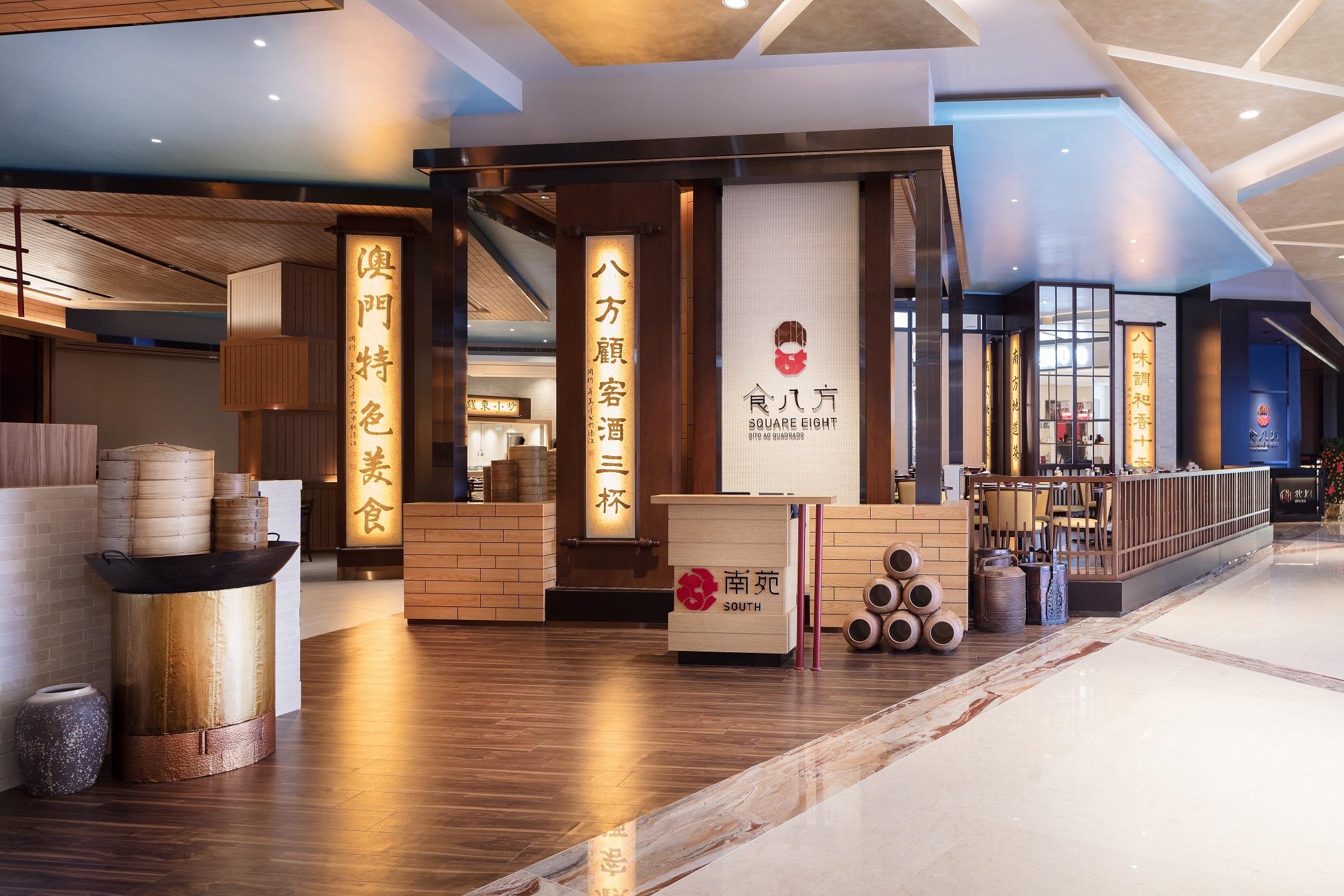 Hotel Mgm Makau Zewnętrze zdjęcie